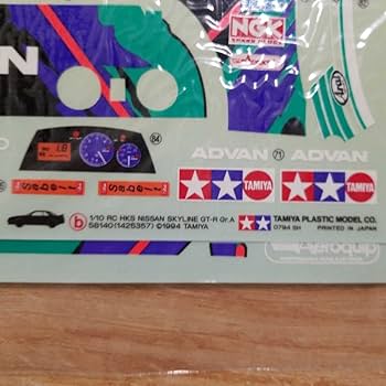 Amazon | 絶版 タミヤ58140 HKS スカイラインGT-R Gr.Aステッカー