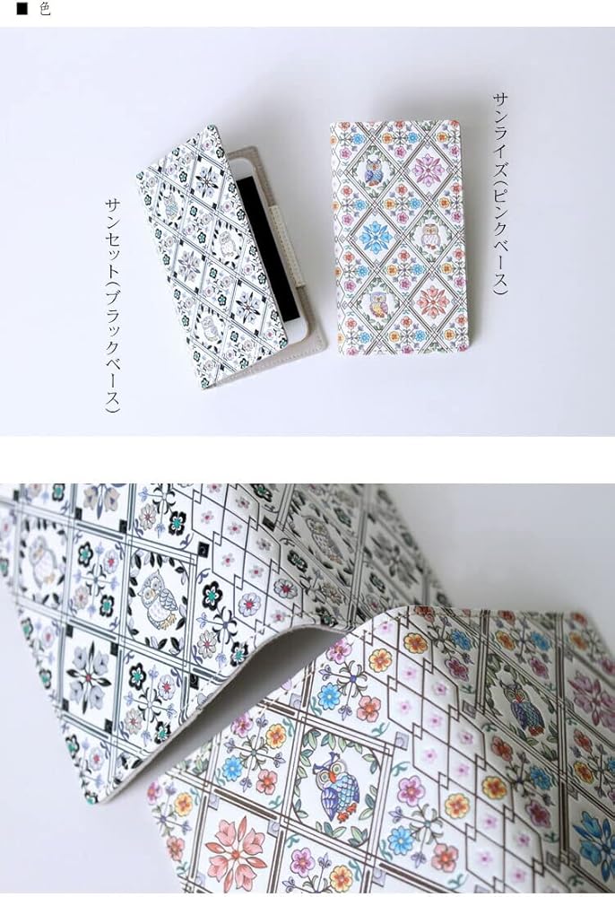 Amazon.co.jp: [浅草文庫] 友禅染 フクロウ ふくろう 柄