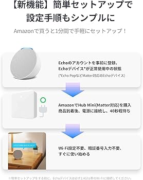 Amazon.co.jp: 【セット買い】Echo Dot (第5世代) グレーシャー
