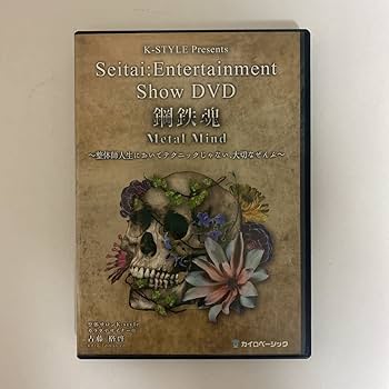 Amazon.co.jp: 24時間以内発送!整体DVDことう式あたまの整体 セミナー
