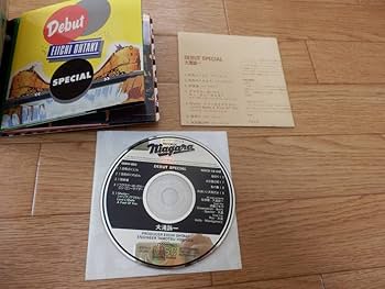 Amazon.co.jp: 大滝詠一 CD4枚組ボックス「NIAGARA BLACK BOOK」シリア