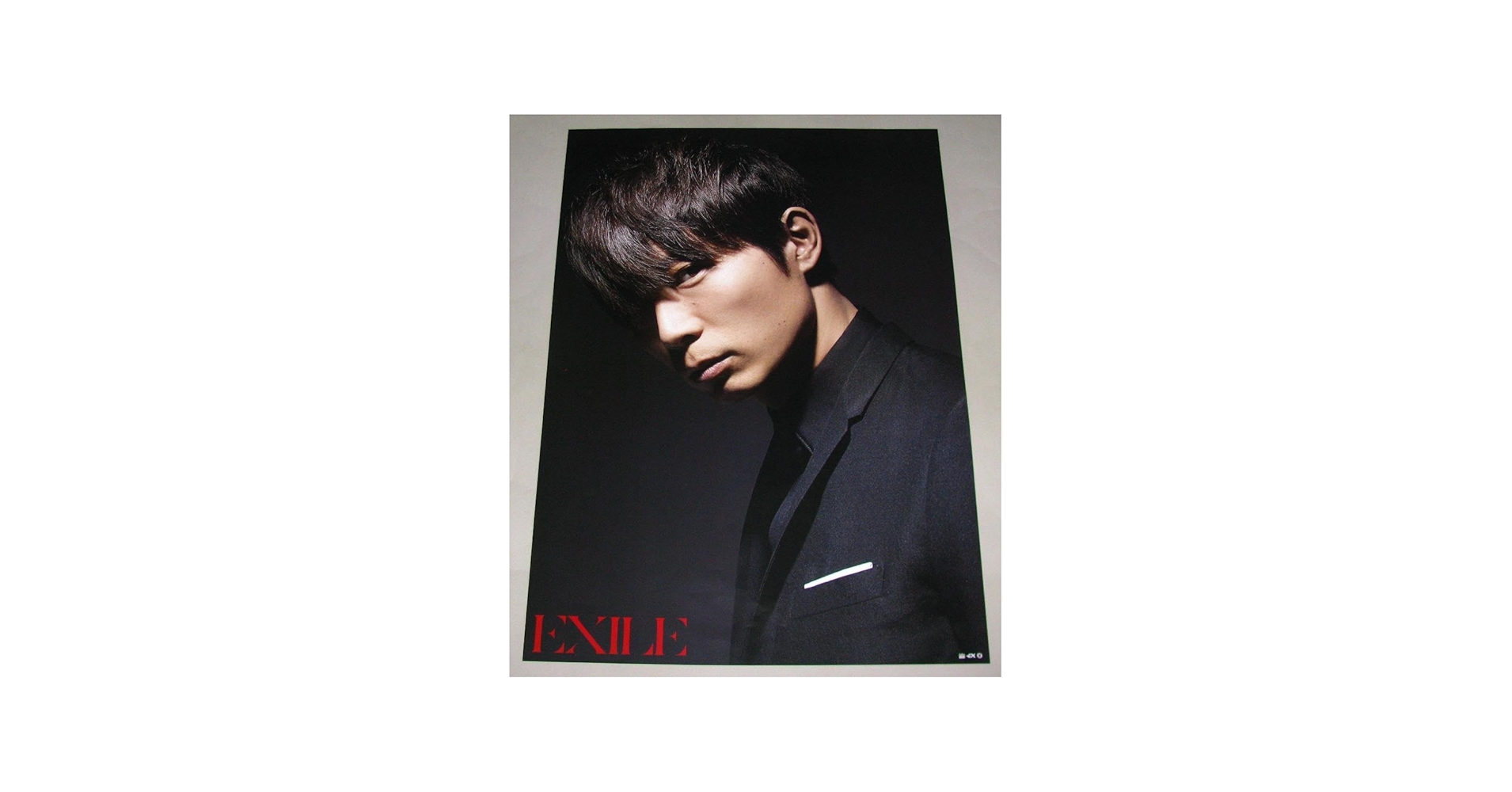 Amazon.co.jp: EXILE 黒木啓司 KEIJI 19 ポスター : おもちゃ