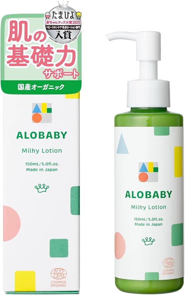 Amazon.co.jp: 【 やさしいアロマの香り】アロベビー ミルクローション