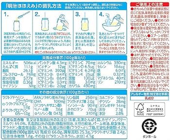 Amazon | 明治 ほほえみ 800g ×8缶セット | 明治ほほえみ | 魚介の缶詰