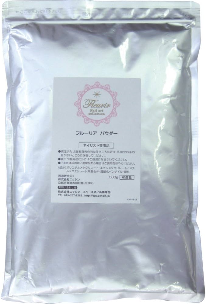 Amazon | パウダーナチュラル500g | Fleurir(フルーリア) | グリッター