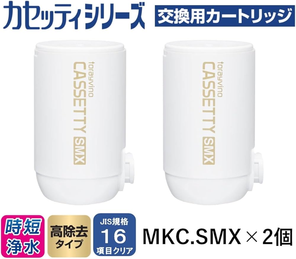Amazon.co.jp: 東レ トレビーノ 浄水器 カセッティシリーズ