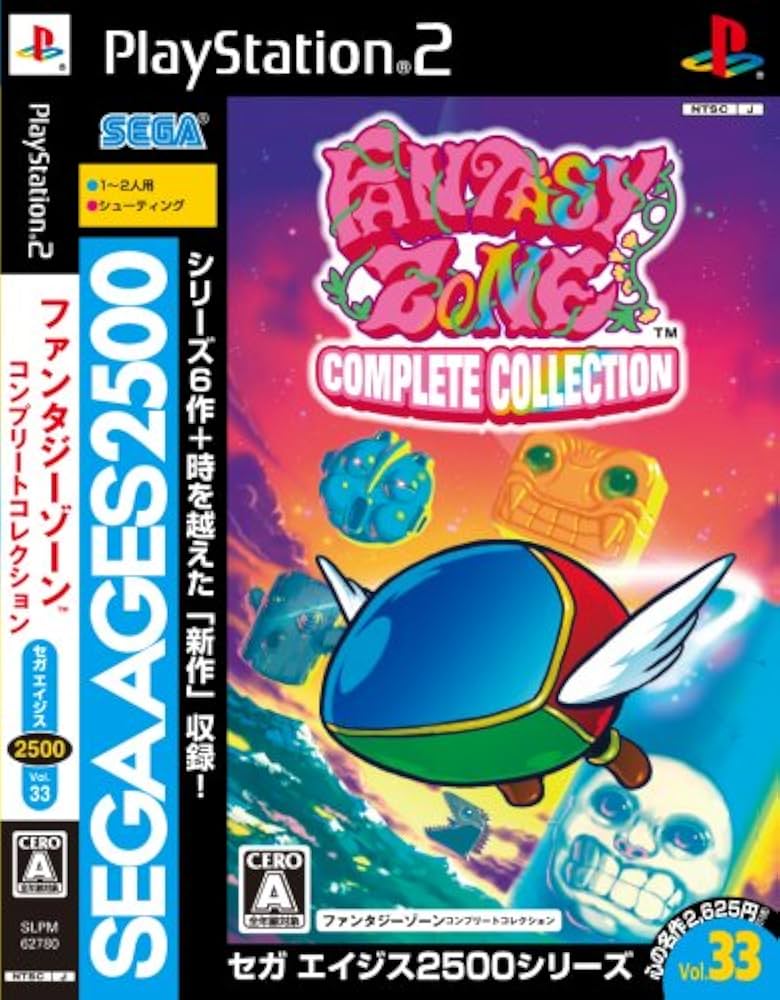 Amazon | SEGA AGES 2500シリーズ Vol.33 ファンタジーゾーン