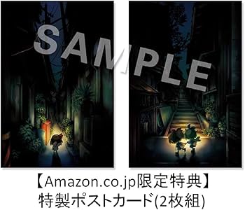 Amazon.co.jp: 夜廻と深夜廻 for Nintendo Switch 【Amazon.co.jp限定