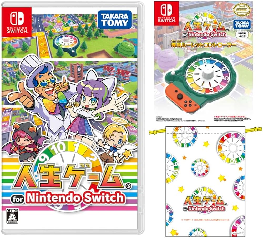 Amazon.co.jp: 人生ゲーム for Nintendo Switch -Switch＋【任天堂