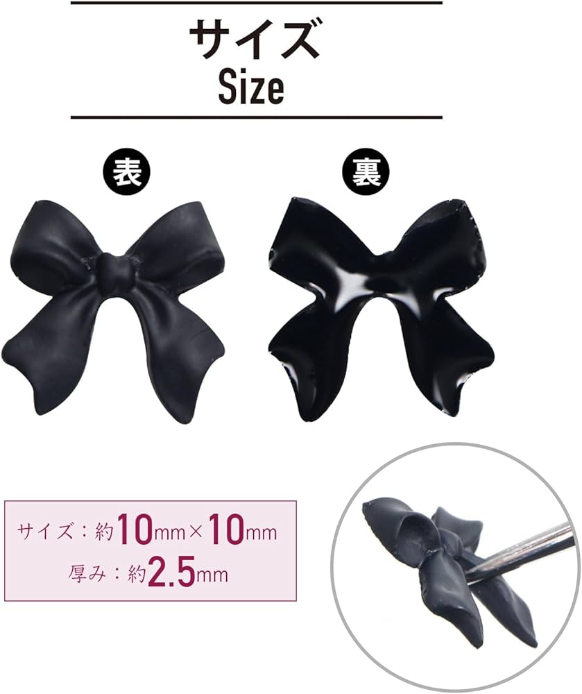 Amazon.co.jp: ネイルパーツ リボン 【ブラック】 黒 立体 かわいい
