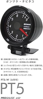 Amazon | PIVOT ( ピボット ) タコメーター【PROGAUGE】(ポンヅケ