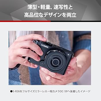 Panasonic S-R26 Monofocal Lens Full Size Mirrorless SLR for L