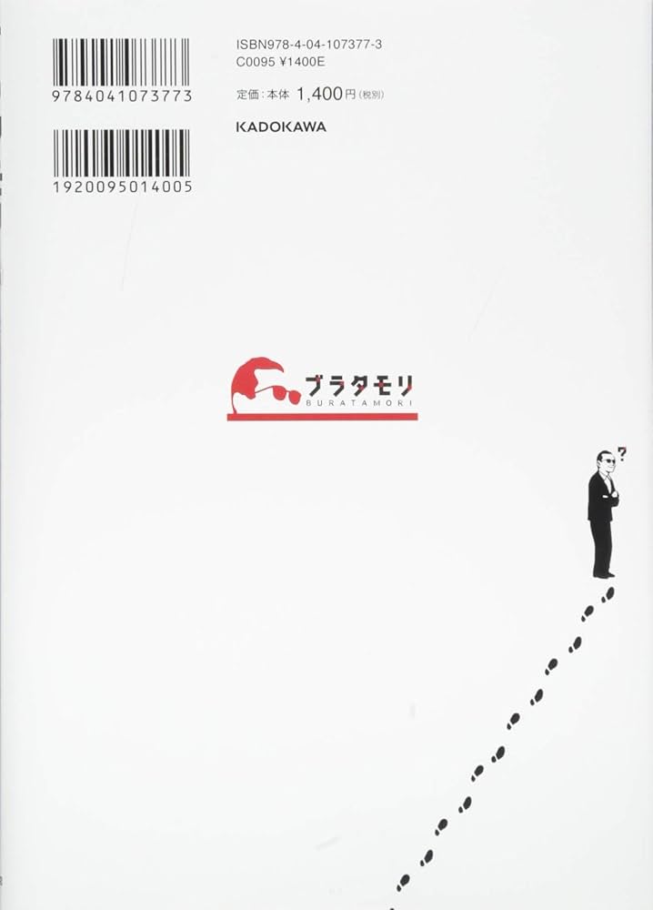 ブラタモリ 15 名古屋 岐阜 彦根 | NHK「ブラタモリ」制作班 |本