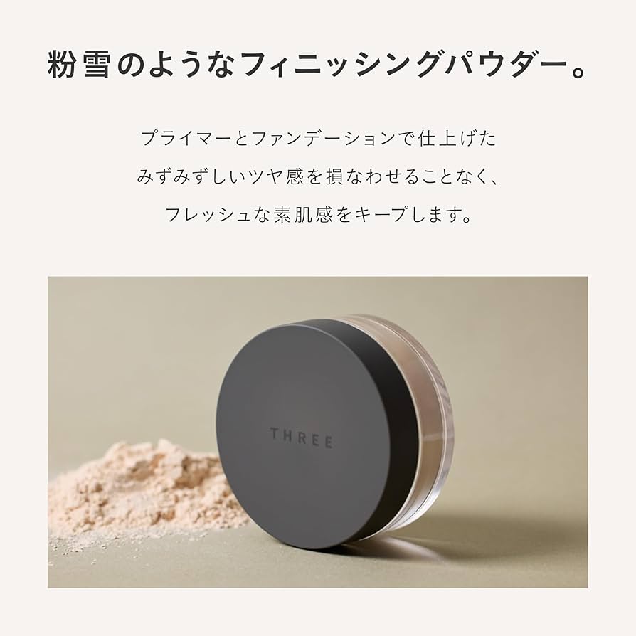 Amazon.co.jp: THREE(スリー) [フェイスパウダー ] アルティメイト