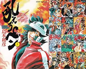 からくりサーカス 全43巻 完結コミックセット (少年サンデーコミックス