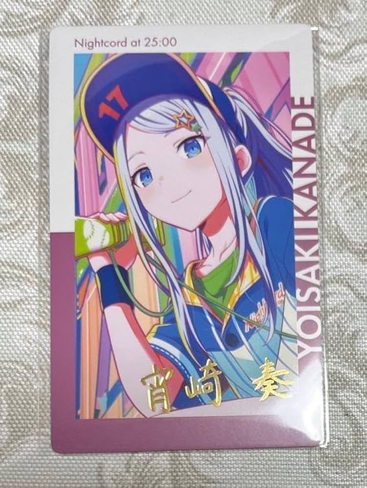 Amazon.co.jp: 宵崎奏 エピカ 箔押し 11B スポジョイ : 文房具