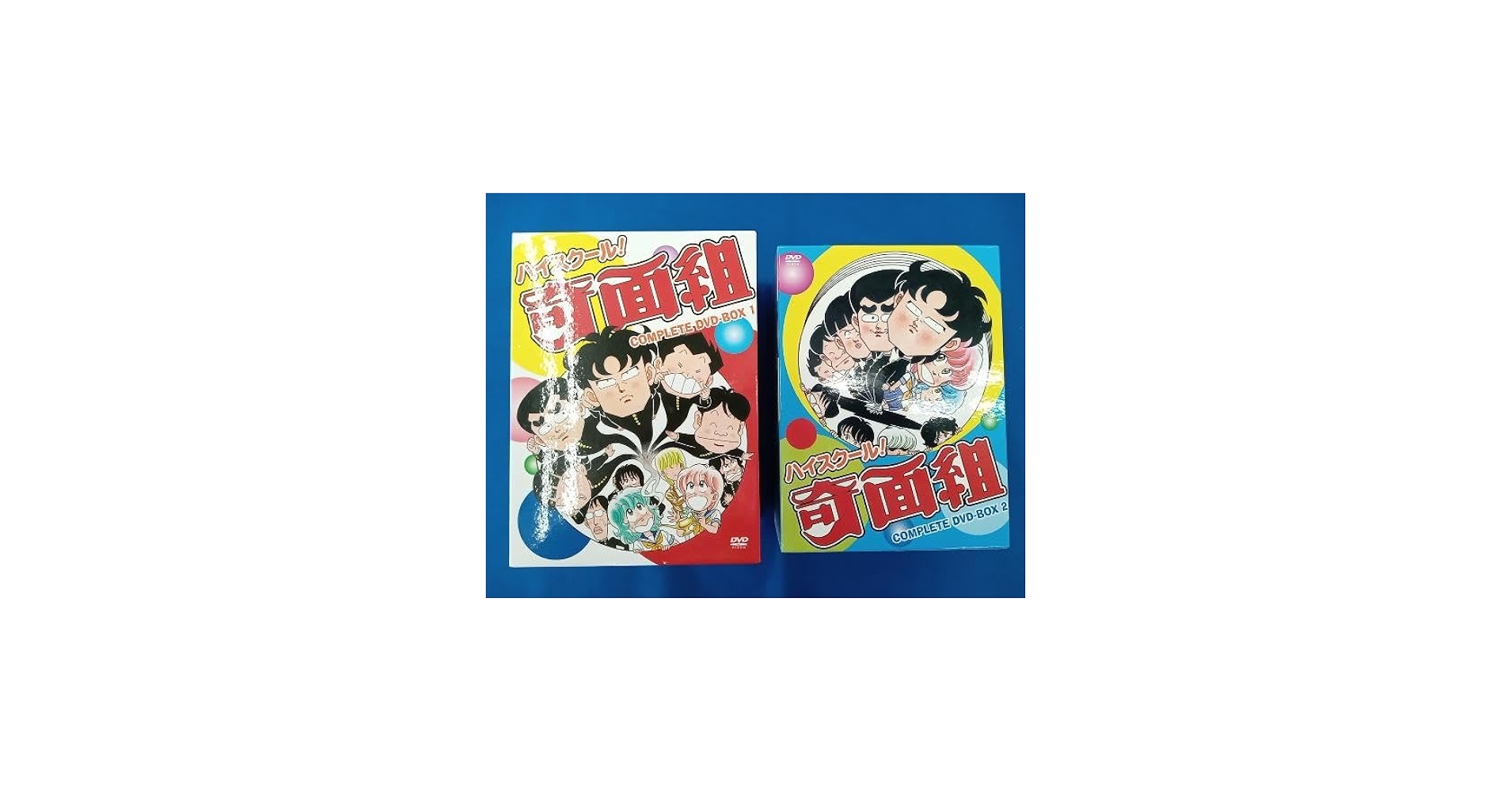 Amazon.co.jp: 全巻セット ハイスクール奇面組 COMPLETE DVD-BOX 全2巻