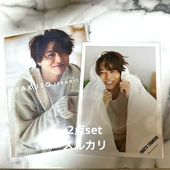 Amazon.co.jp: 寺西拓人 2点セット 公式写真 2022年 ミニファイル