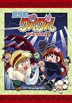 Amazon.co.jp: 魔法陣グルグル: DVD