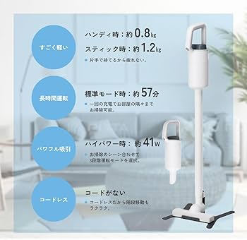 Amazon | ±0 プラスマイナスゼロ スティッククリーナー コードレス