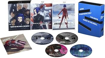 Amazon.co.jp: 攻殻機動隊ARISE/新劇場版 Blu-ray BOX : 坂本真綾, 塾