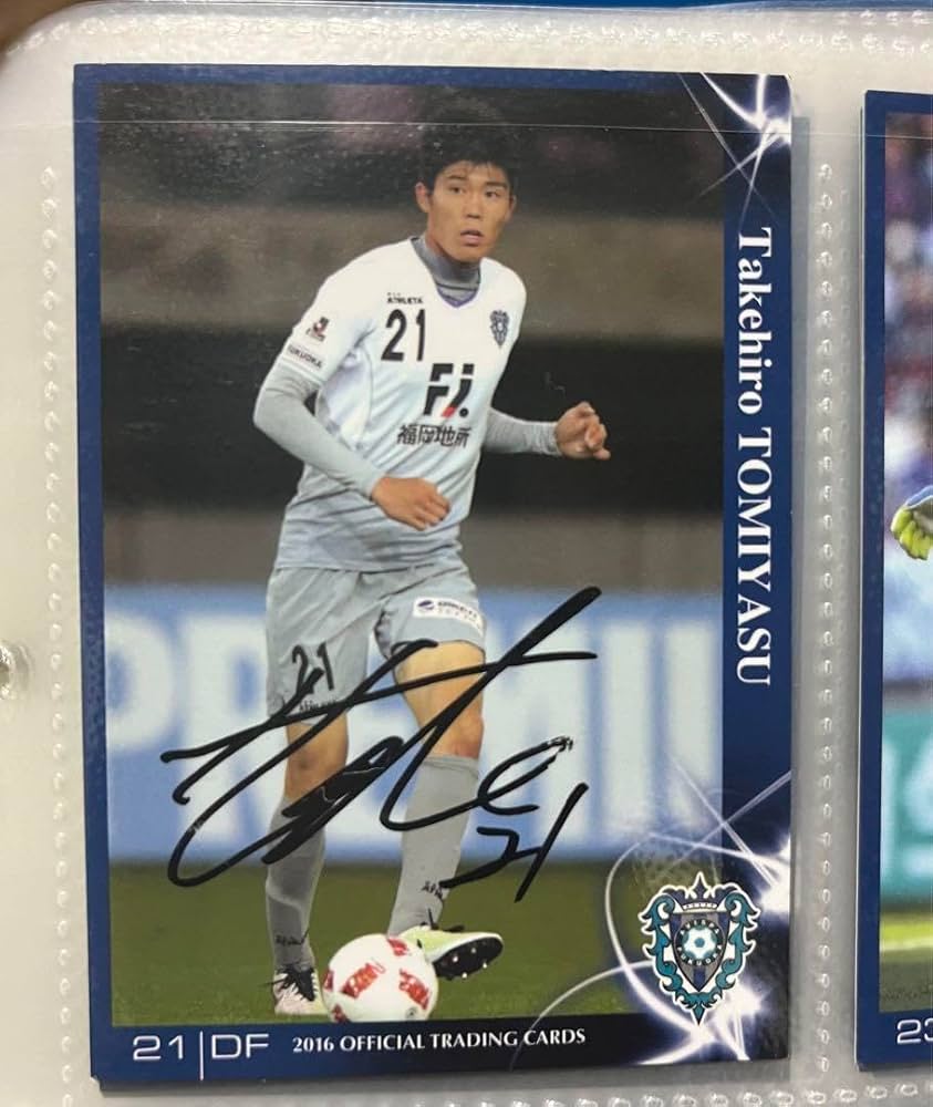 Amazon.co.jp: 元アビスパ福岡冨安健洋高校時代サインカード : 文房具