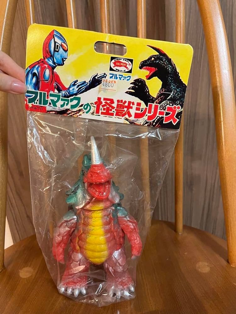 Amazon.co.jp: ブルマァク 怪獣シリーズ シーゴラス 2期版 復刻版