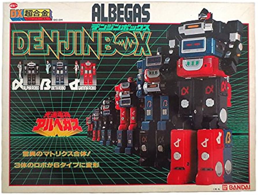 Amazon.co.jp: ポピー超合金 光速電神 アルベガス デンジンボックス 1