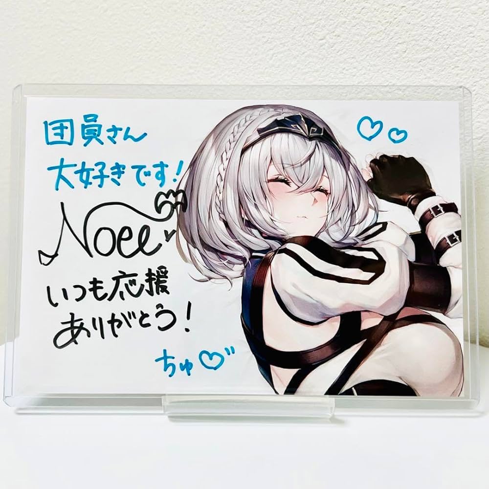 Amazon | 白銀ノエル 20万人記念 直筆サイン入りポストカード ホロ
