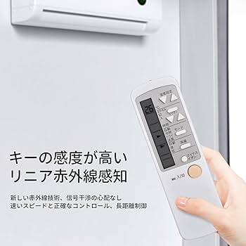 Amazon.co.jp: エアコンリモコン 0010403767 for Haier ハイアール