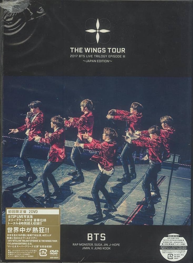 Amazon.co.jp: 2017 BTS LIVE TRILOGY EPISODE III THE WINGS TOUR