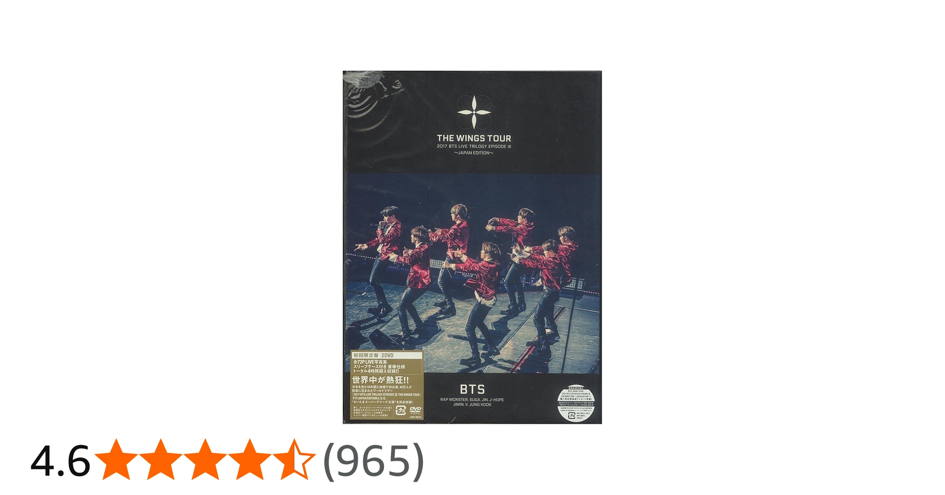 Amazon.co.jp: 2017 BTS LIVE TRILOGY EPISODE III THE WINGS TOUR