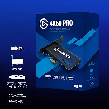 Elgato 4K60 PRO ビデオキャプチャーボード Game Capture 4K Pro | 4K