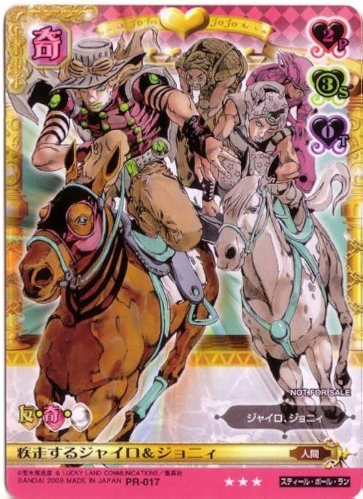 Amazon.co.jp: ジョジョの奇妙な冒険ABC アマゾン マーケットプレイス