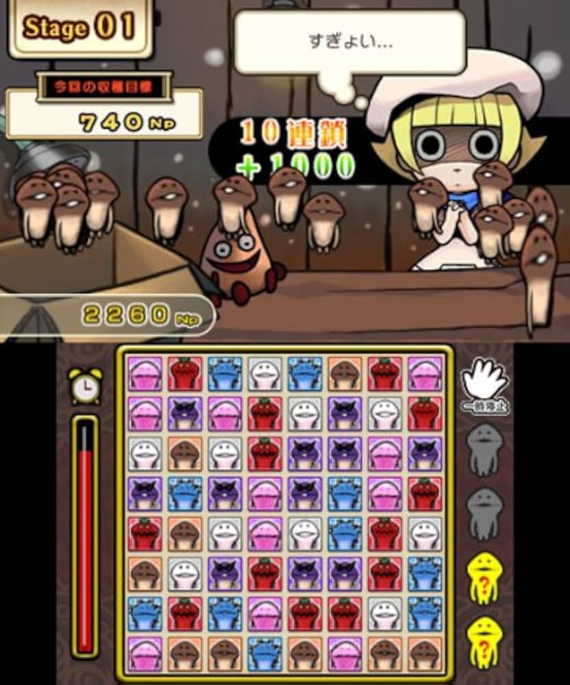 Amazon | おさわり探偵 なめこ大繁殖 - 3DS | ゲームソフト