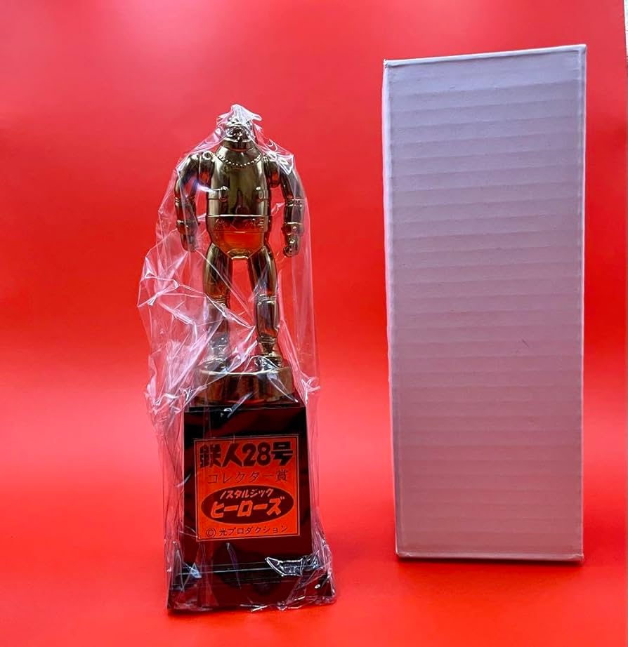Amazon.co.jp: 鉄人28号 アンチモニー製 トロフィー ノスタルジック