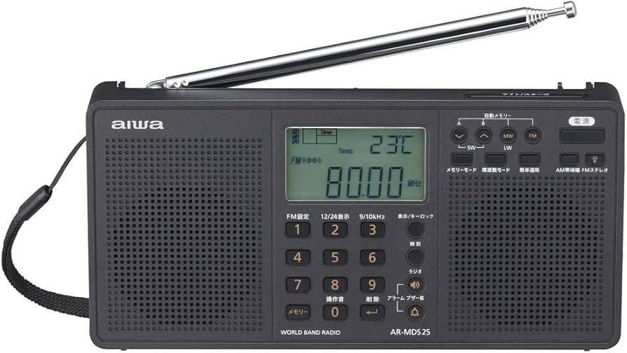 Amazon.co.jp: アイワ ワールドバンドラジオ パールブラック : 家電
