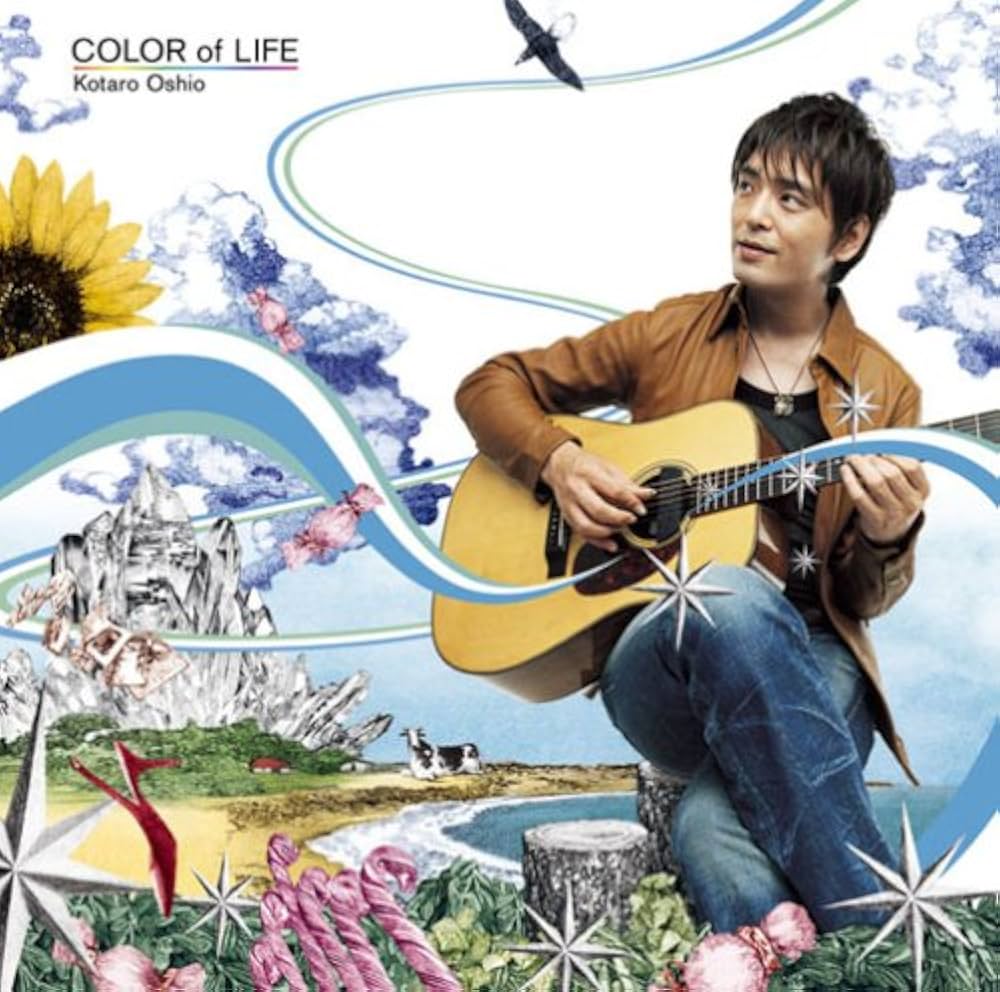 Amazon | COLOR of LIFE | 押尾コータロー, 押尾コータロー, 押尾