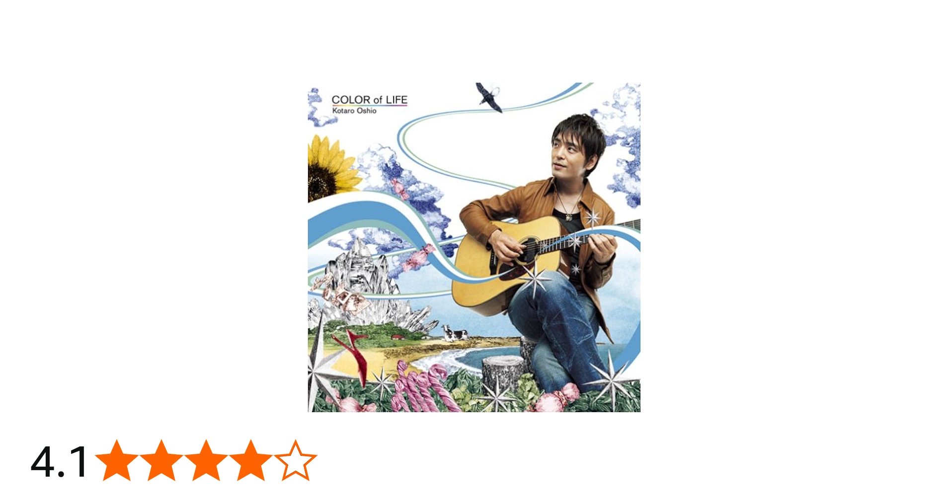 Amazon | COLOR of LIFE | 押尾コータロー, 押尾コータロー, 押尾