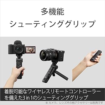 Amazon | SONY(ソニー) GP-VPT3 ブラック ワイヤレスシューティング