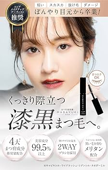 Amazon.co.jp: [Official] Mabayuki Beauty Ingredients Over 99.5