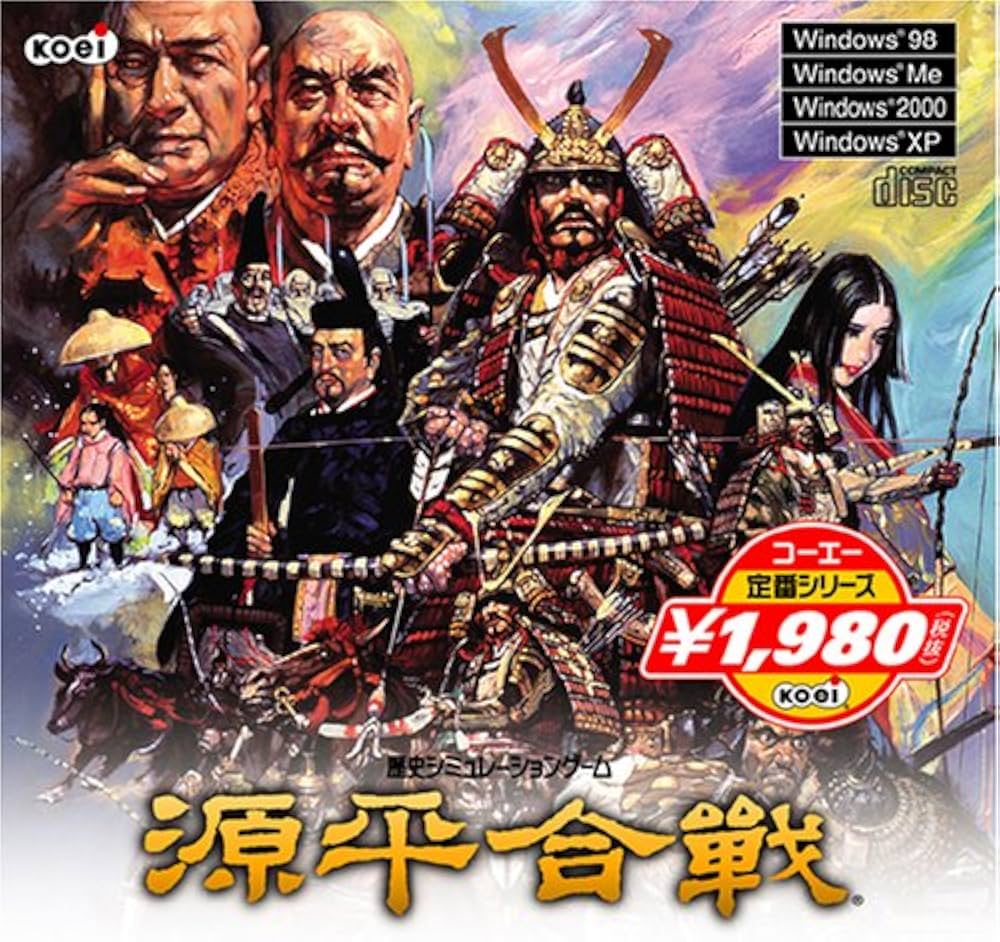 Amazon | コーエー定番シリーズ 源平合戦 | PCゲーム | PCソフト