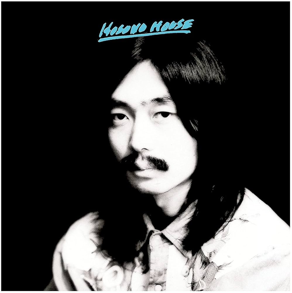 Amazon.com: Hosono House: CDs & Vinyl