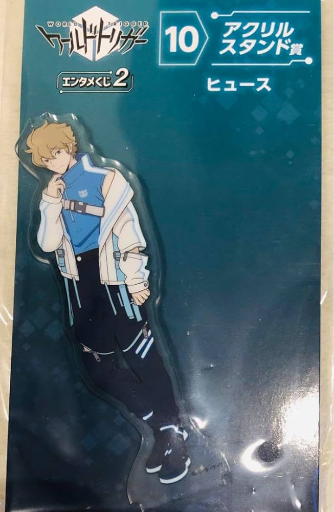 Amazon.co.jp: ワートリ アクスタ ヒュース エンタメくじ ワールド