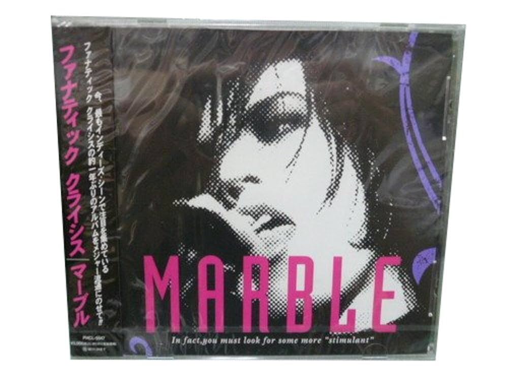 Amazon.co.jp: MARBLE: ミュージック