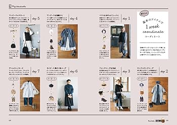 わたしのクローゼット ~おしゃれ上手さんの収納アイデアと整理術