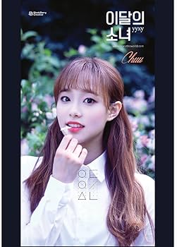 Amazon.com: Monthly Girl Loona - yyxy [beauty & thebeat] Limited