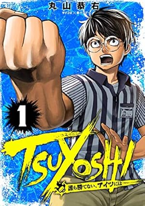 Amazon.co.jp: はじめの一歩（145） (週刊少年マガジンコミックス