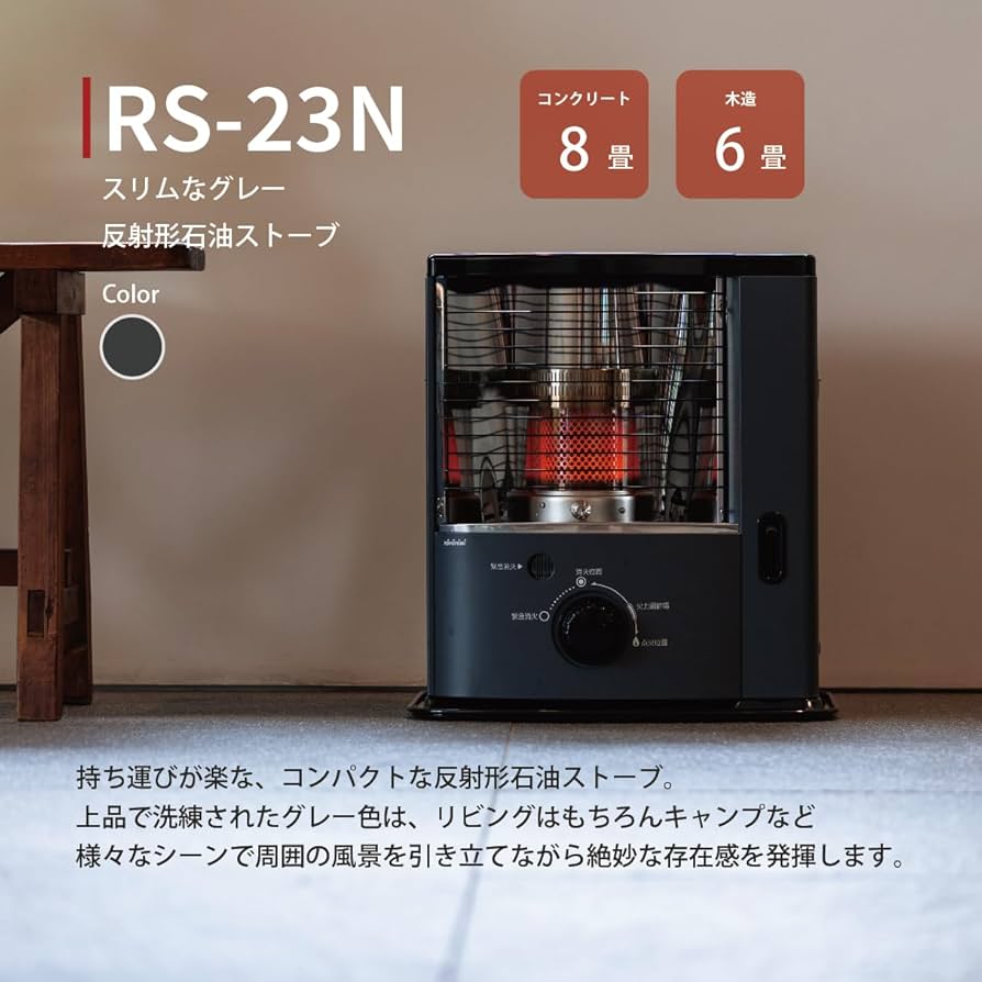 Amazon | 【トヨトミ】限定カラー 反射形石油ストーブ RS-23N(H
