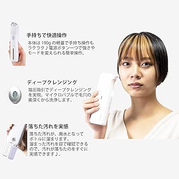 Amazon.co.jp: sf.beauty 家庭用ハイドラフェイシャルマシン